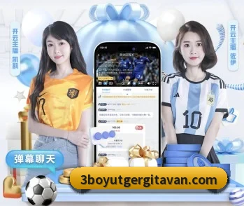 专业体育资讯平台